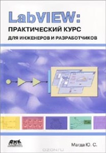 Новинки. Книги. Часть 1. - Страница 9 A_054610