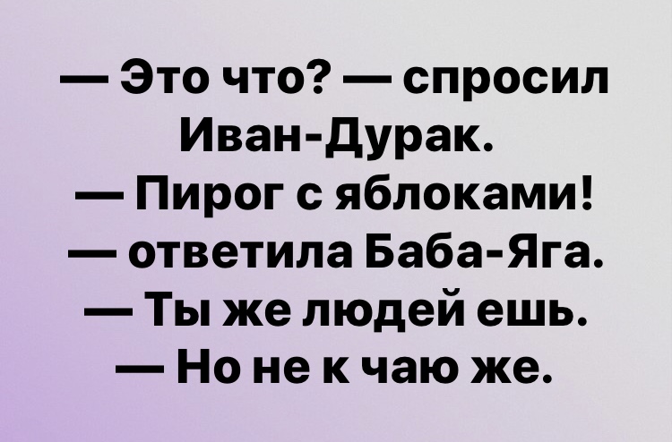 Я Ебу Бабу Ягу Порно