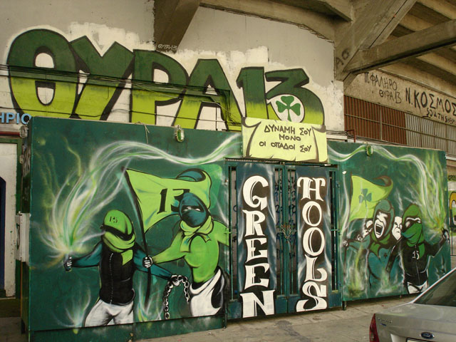 Graffiti et tags ultras - Page 2 Dsc02010
