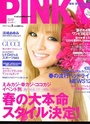 mag's covers PINK Pinky010