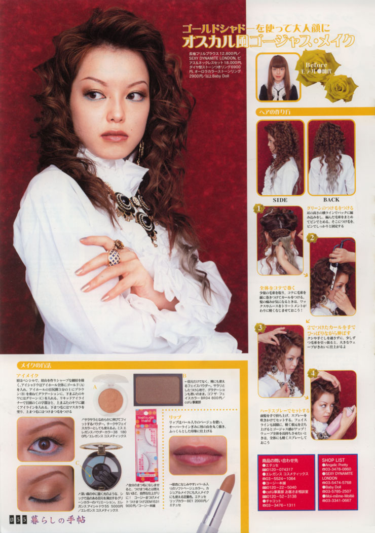 [MAKE UP AND HAIR TUTOS]scan de egg et gbl 551211