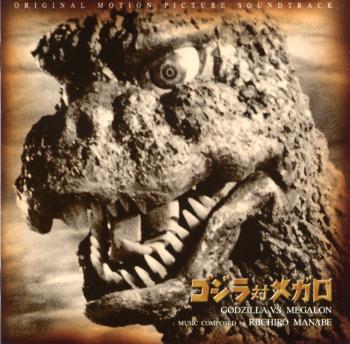 Godzilla version Fukuda, oeuvres incomprises ? G-01310