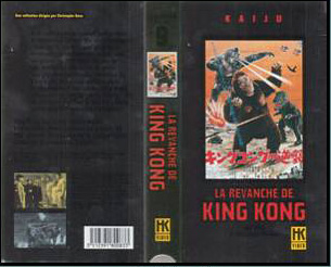 KING KONG ESCAPES Image314