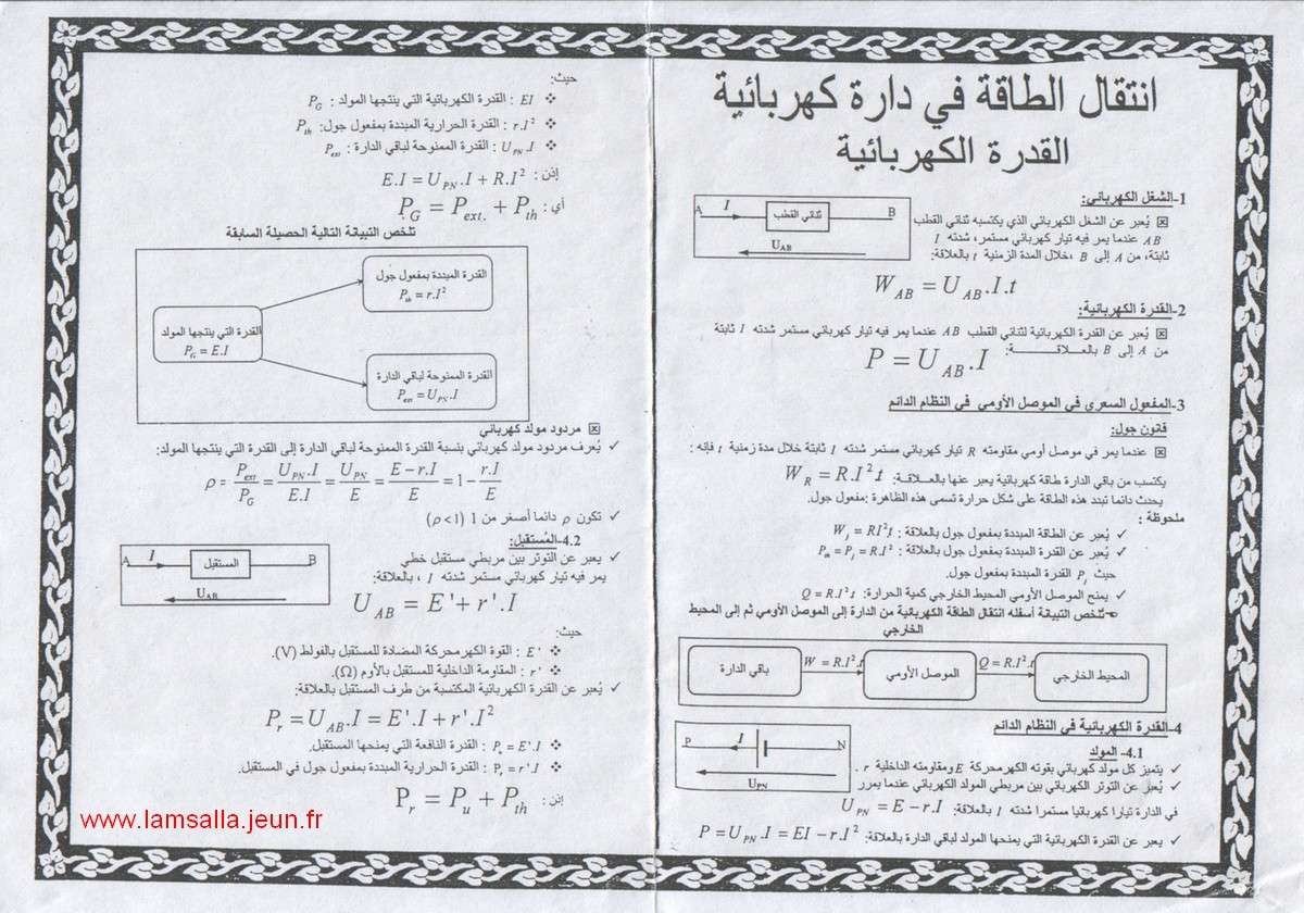 10/03/2007 Swscan15