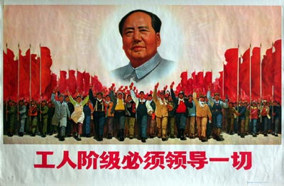 Les injustices qu'a commis Mao Mao_210