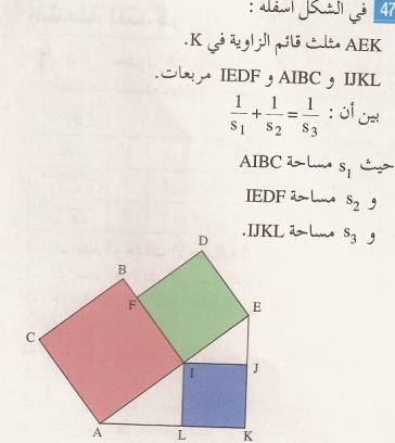 défi Math_b10