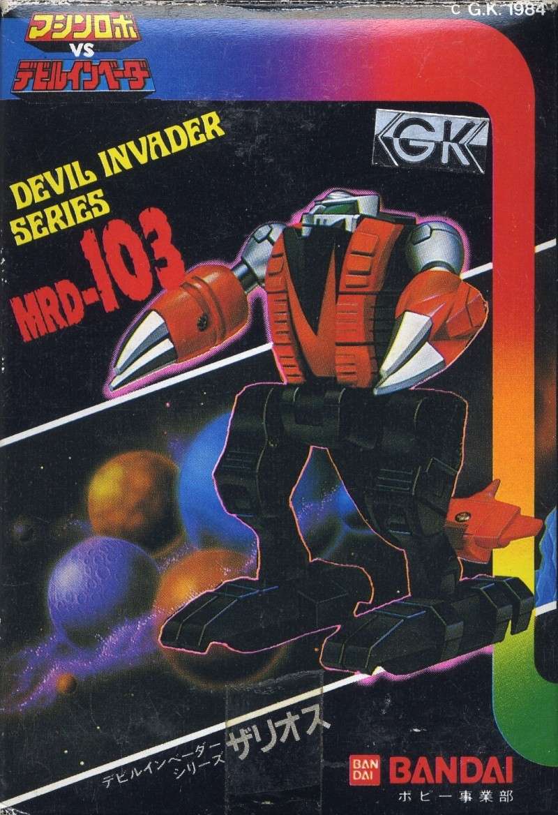 04 Machine Robo - Devil Invader Mrd-1011