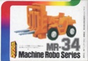 Machine Robo Series gammes japonaise (Popy / Bandai) Mr-34-11