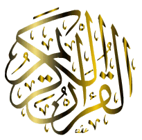         Quran11