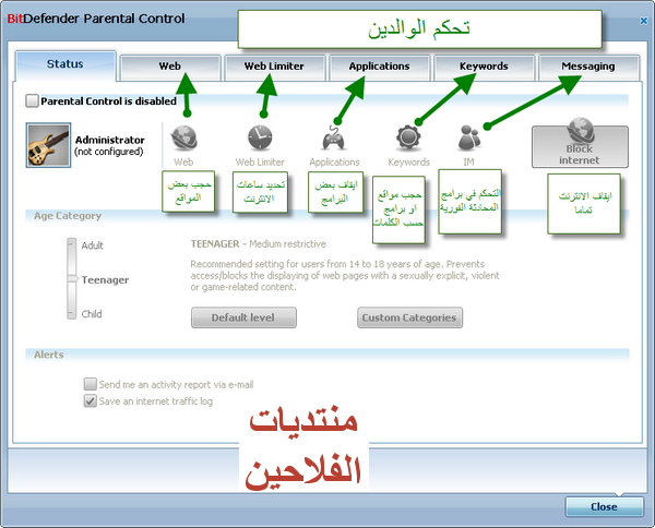 شرح و تحميل برنامج bitdefender 2010 B-1810