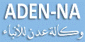 الحكومة اليمنية تطلب من المشترك تسليم خمسين مطلوباً في الجنوب .. من بينهم قيادات في الحراك الجنوبي Alasaa33