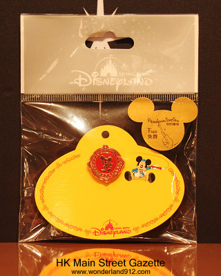 Hong Kong Disneyland - Page 7 Hkmsg_11