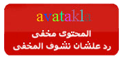 وعدناكم بالابداع لاول مرة المرنم الجميل تامر العجمي - انسان - اكتر من سيرفر وعلى المديا فير كمان Oo_oo10