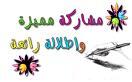 نموذج لامتحان شهادة التعليم المتوسط ....لغة عربية Zdca1612