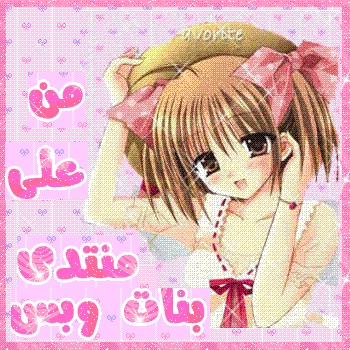 تصميمي للمنتدى Uu_ouu10