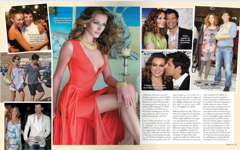 Katia Zygouli : magazine "Glam-style" 1_410