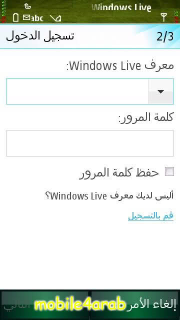 طلب برنامج windows live messenger for nokia 5800 عربي 2yls7e10
