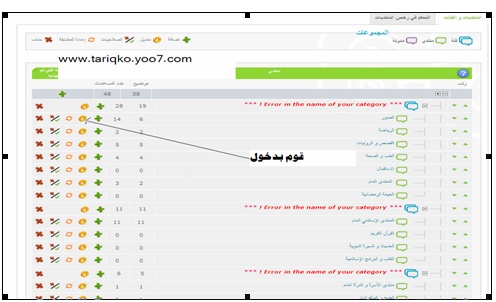 شرح كيفية اذخل الصوو في اقسام منتديات M_bmp10