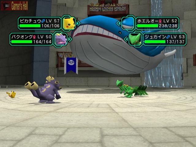 Pokémon Colosseum | NTSC 33333314