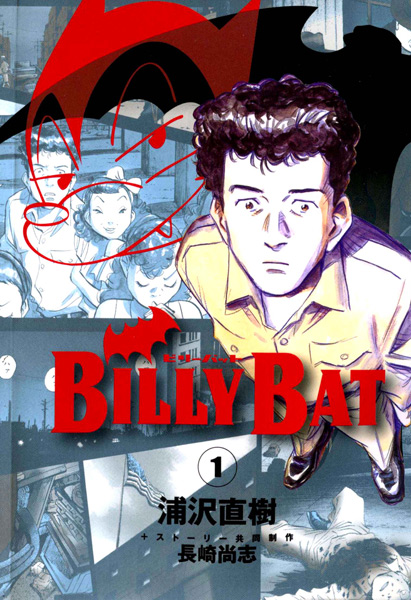 Billy Bat - Naoki Urasawa Billy-10