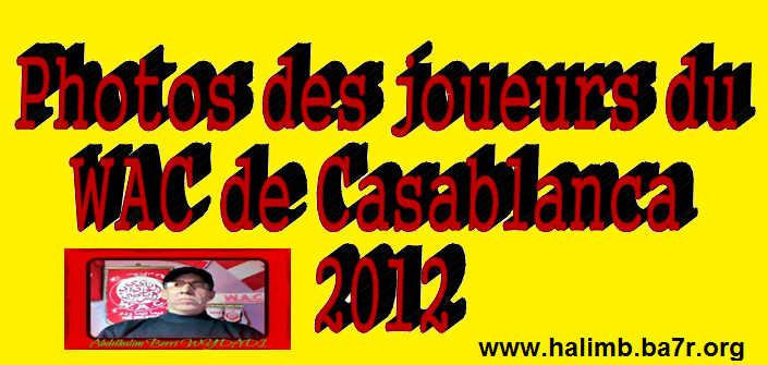 Photos des joueurs et du staf du WYDAD DE CASABLANCA 2012/2013 Wac10