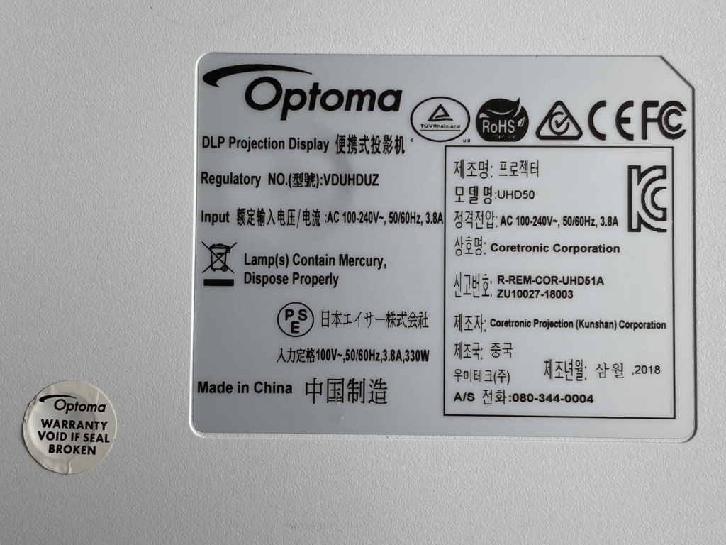 Optoma UHD50 4K UHD DLP Projector (SOLD) Img_4429