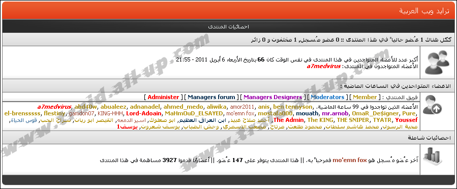 استايل تومبيلات ستايل ترايد ويب العربية الذي اشتاق إليه الجميع الان مجاني للجميع St10