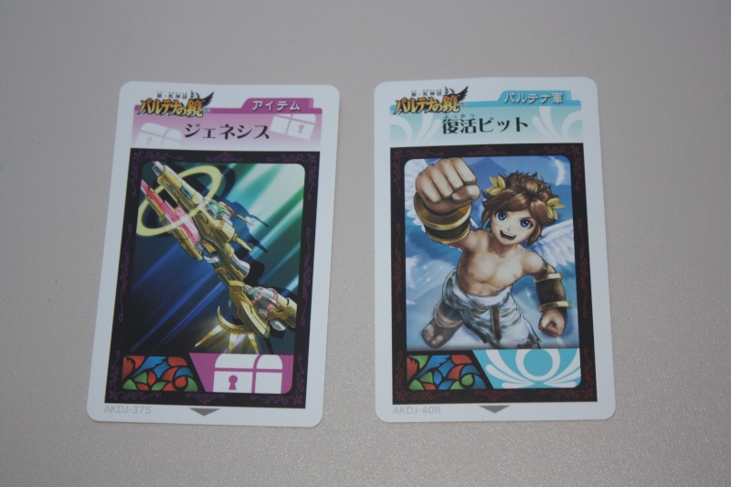 Cartes RA Kid Icarus - Page 6 Img_0228