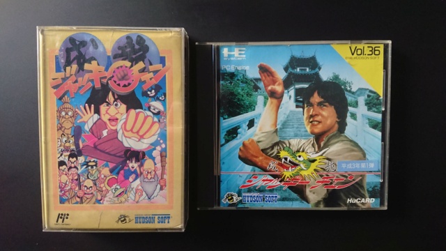 [TEST] Jackie Chan Action's Kung Fu (PC Engine) _2023011