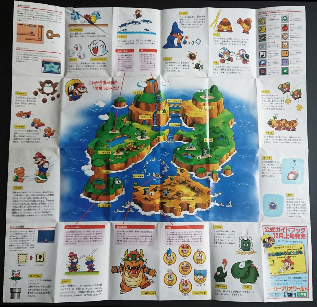 [TEST] Super Mario World (Super Famicom) _2023111