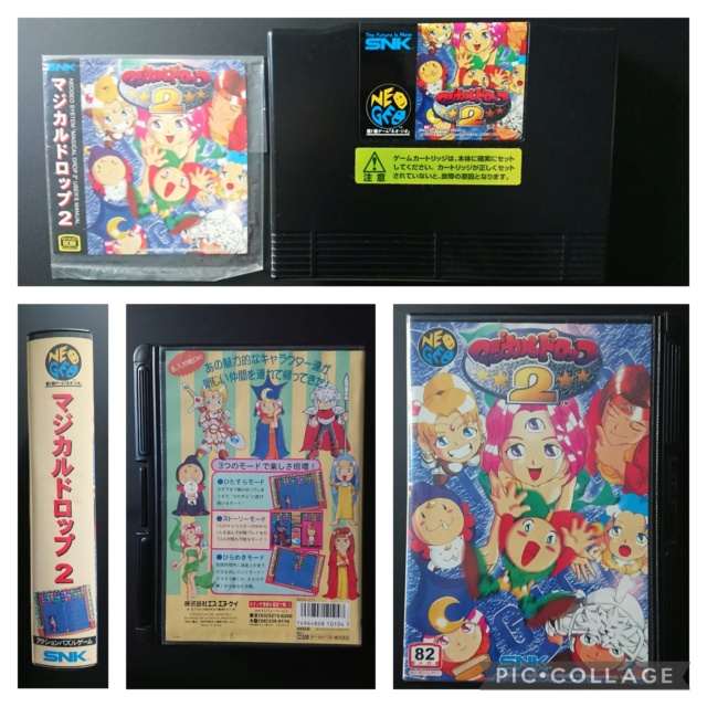 [TEST] Magical Drop II (Neo Geo AES) Coll1017