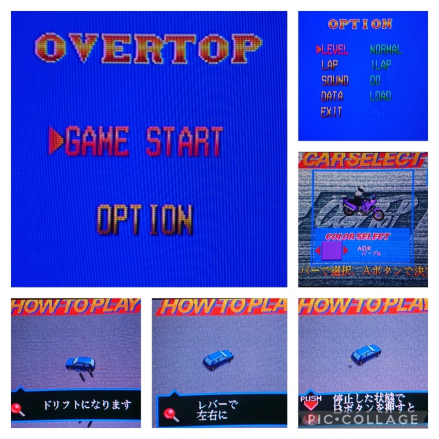 [TEST] Over Top (Neo Geo AES) Coll1156