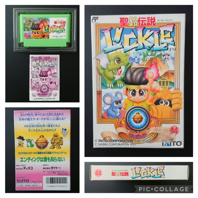 [TEST] Seirei Densetsu Lickle / Little Samson (Famicom) Coll1192