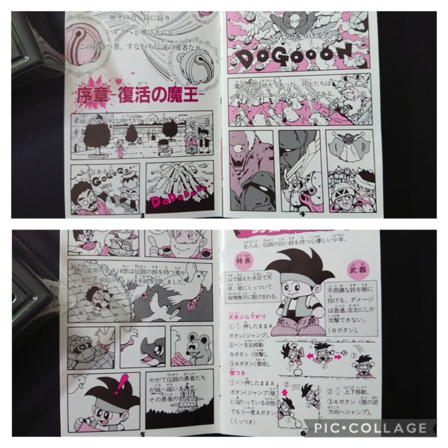 [TEST] Seirei Densetsu Lickle / Little Samson (Famicom) Coll1194