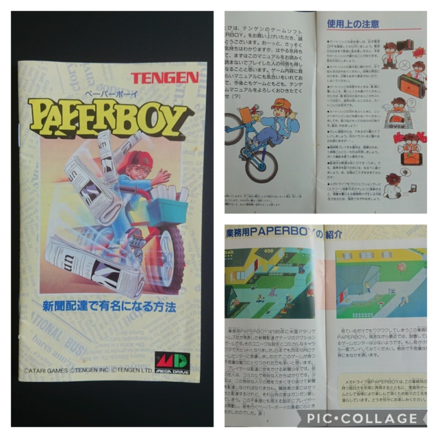 [TEST] Paperboy (Mega Drive) Coll1237