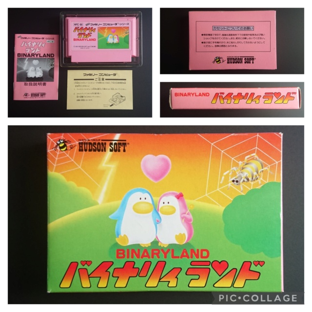 [TEST] Binary Land (Famicom) Coll1250