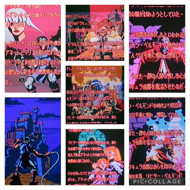 [TEST] Akumajou Dracula XX (Super Famicom) Coll1327