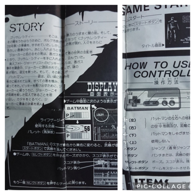 [TEST] Batman (Famicom) Coll1475