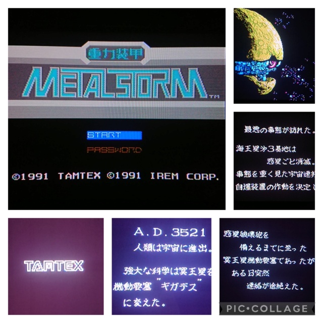 [TEST] Metal Storm (Famicom) Coll1477