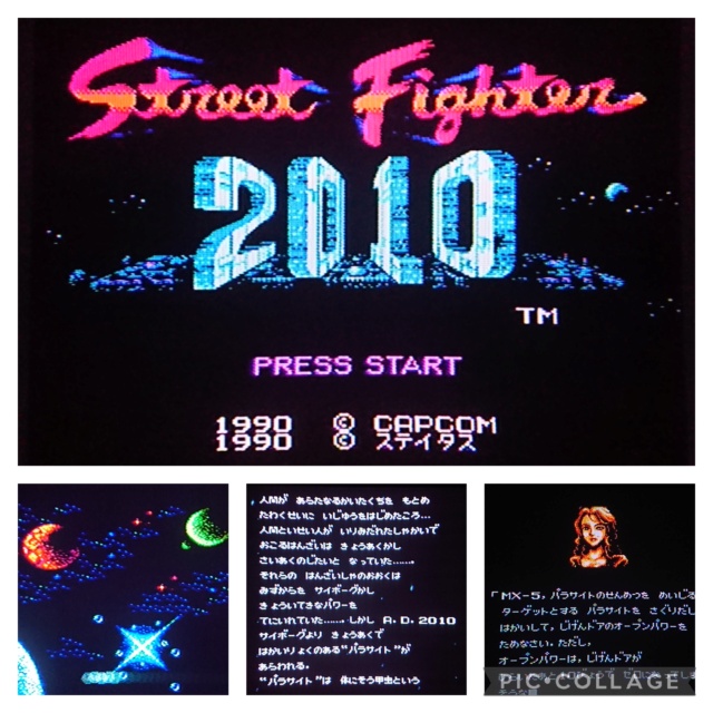[TEST] 2010: Street Fighter (Famicom) Coll1493