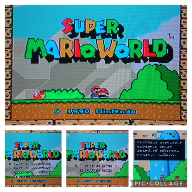 [TEST] Super Mario World (Super Famicom) Coll1511