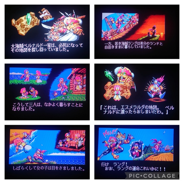 [TEST] Captain Lang (Mega Drive) Coll1544