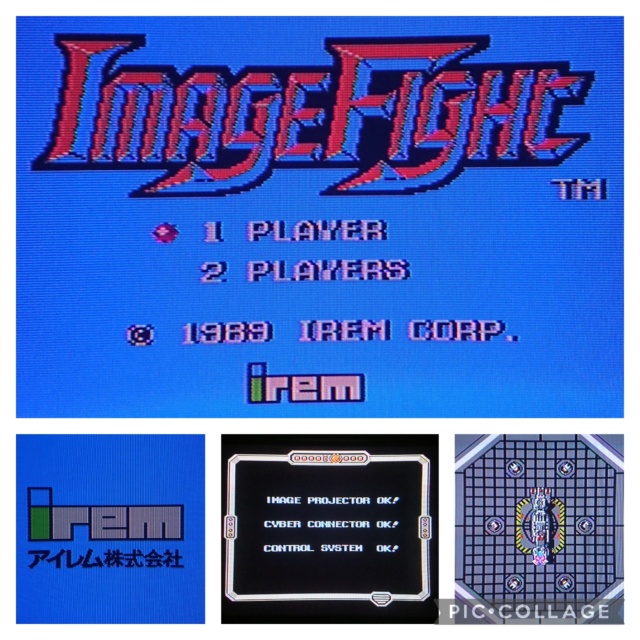 [TEST] Image Fight (Famicom) Coll1613