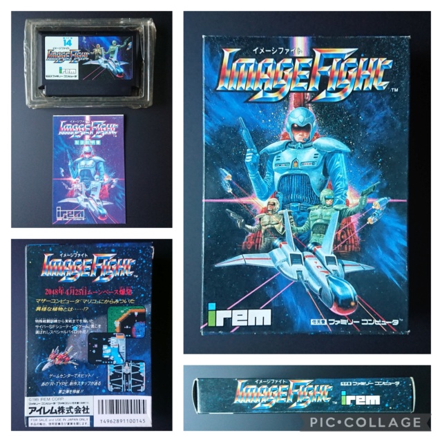 [TEST] Image Fight (Famicom) Coll1622
