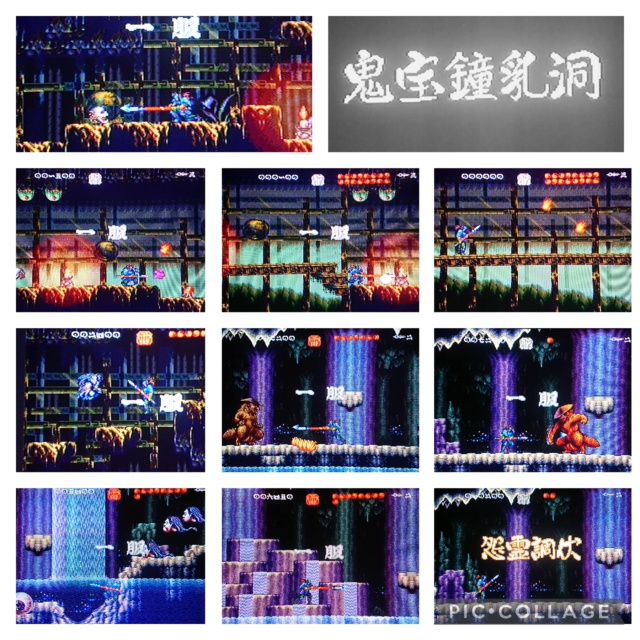 [TEST] Gousou Jinrai Densetsu - Musya (Super Famicom) Coll1629