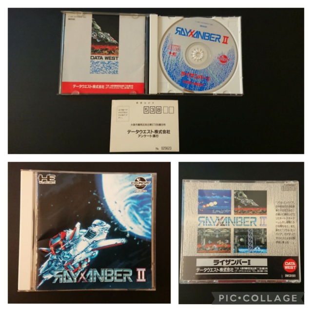 [TEST] Rayxanber II (PC Engine) Colla265