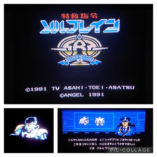 [TEST] Tokkyuu Shirei Solbrain (Famicom Colla306