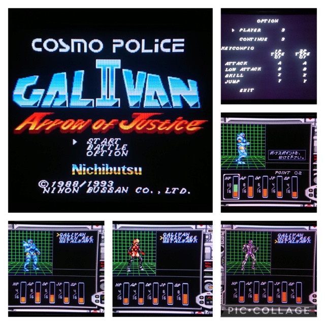 [TEST] Cosmo Police Galivan II: Arrow of Justice (Super Famicom) Colla425