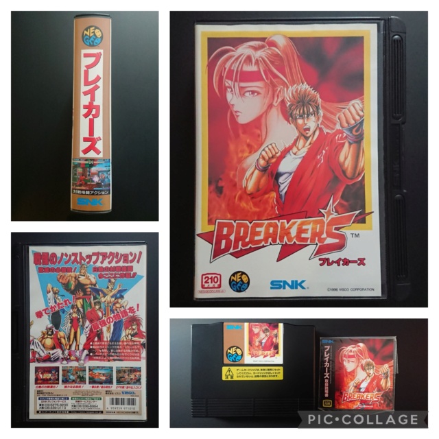 [TEST] Breaker's - Neo Geo AES Colla778