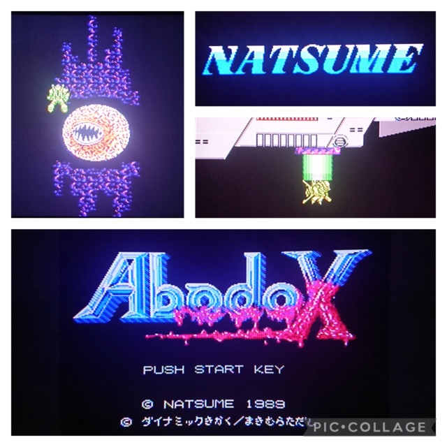 [TEST] Abadox (Famicom) Colla978